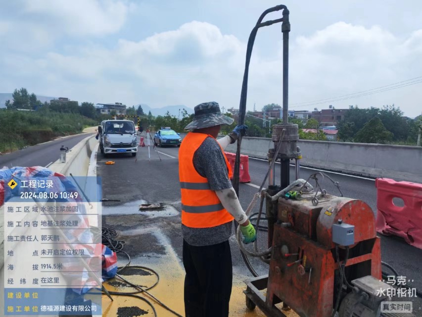 梓潼地基沉降注浆加固材料有哪些